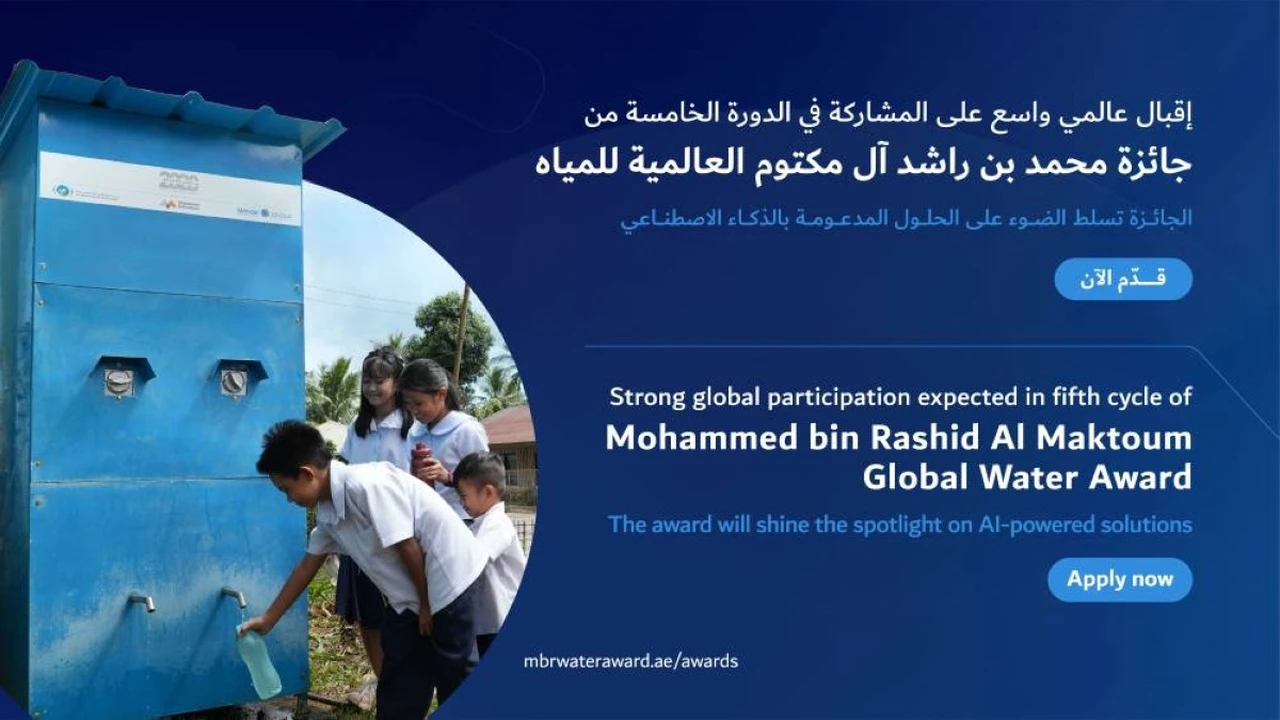 إقبال دولي واسع في الدورة الخامسة لجائزة محمد بن راشد العالمية للمياه